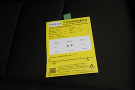 工信部汽车油耗标识