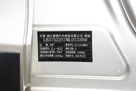 汽车铭牌