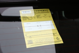 工信部汽车油耗标识