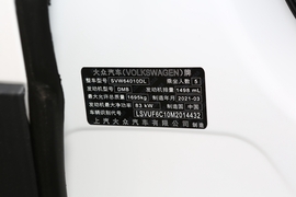 汽车铭牌