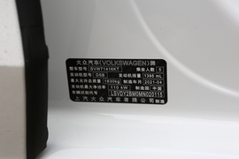 汽车铭牌