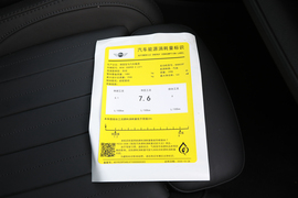 工信部汽车油耗标识