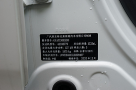 汽车铭牌