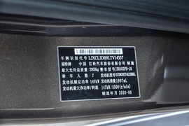 汽车铭牌