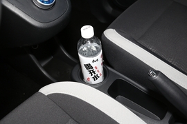 中央扶手箱空间