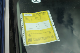 工信部汽车油耗标识