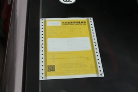 工信部汽车油耗标识