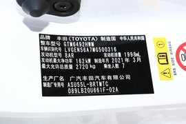 汽车铭牌