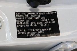 汽车铭牌