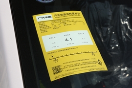 工信部汽车油耗标识