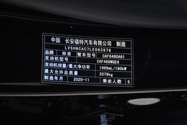 汽车铭牌