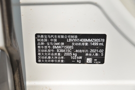 汽车铭牌