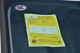 工信部汽车油耗标识