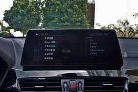 中控台
