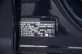 汽车铭牌