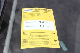 工信部汽车油耗标识