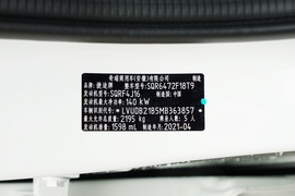 汽车铭牌