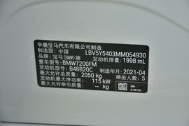 汽车铭牌