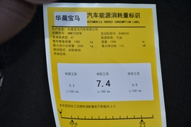 工信部汽车油耗标识