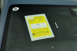 工信部汽车油耗标识