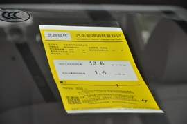 工信部汽车油耗标识