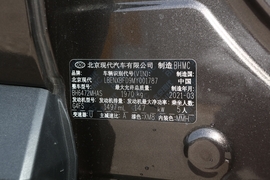 汽车铭牌