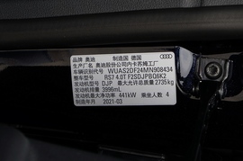 2021款奥迪RS7 4.0T Sportback