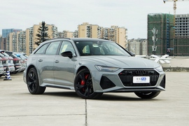 2021款奥迪RS6 4.0T Avant