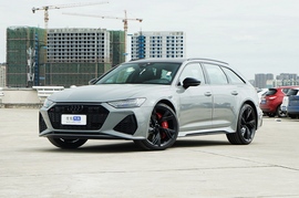 2021款奥迪RS6 4.0T Avant