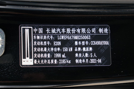 汽车铭牌