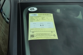 工信部汽车油耗标识