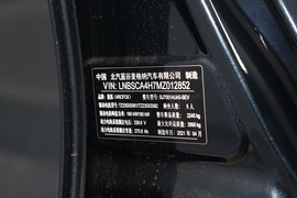 汽车铭牌