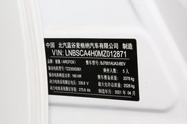 汽车铭牌