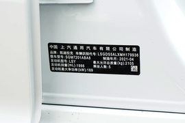 汽车铭牌