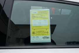 工信部汽车油耗标识