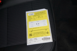 工信部汽车油耗标识