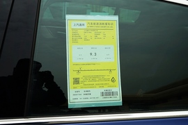 工信部汽车油耗标识