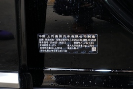 汽车铭牌