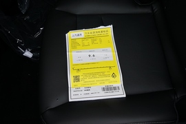 工信部汽车油耗标识