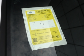 工信部汽车油耗标识