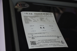 工信部汽车油耗标识