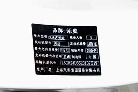 汽车铭牌