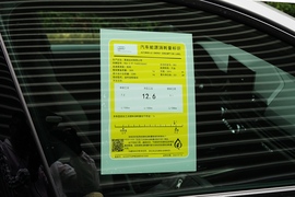 工信部汽车油耗标识