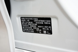 汽车铭牌