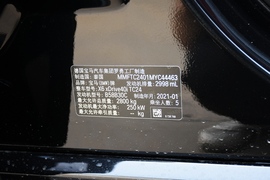 汽车铭牌