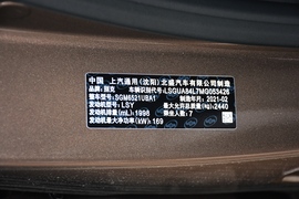 汽车铭牌