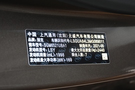汽车铭牌