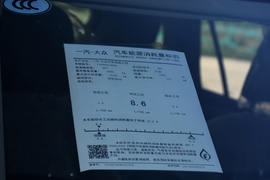 工信部汽车油耗标识