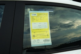 工信部汽车油耗标识