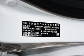 汽车铭牌